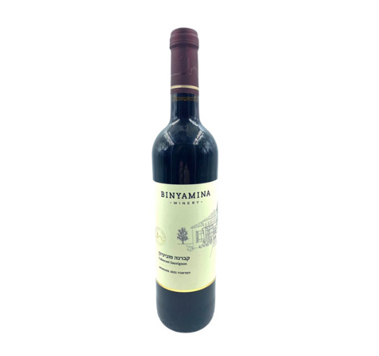 Binyamina Cabernet Sauvignon